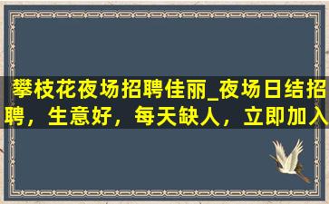 玉林KTV招聘